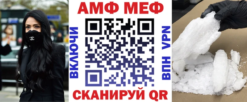 Амфетамин Premium  хочу   Похвистнево 