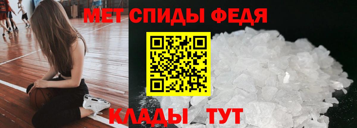 АМФ Розовый Похвистнево