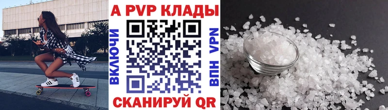 Alpha PVP кристаллы МЕГА зеркало Похвистнево