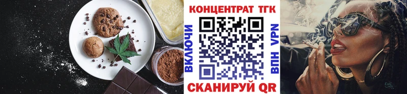 купить  цена  Похвистнево  Canna-Cookies марихуана 
