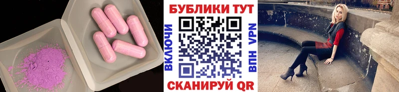 Ecstasy Philipp Plein Похвистнево