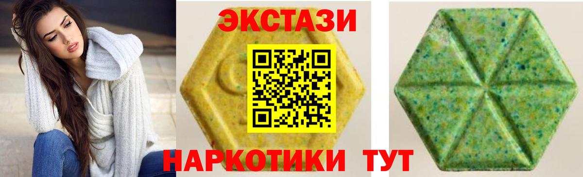 ЭКСТАЗИ mix  Экстази  Похвистнево  Вход с VPN  Экстази Philipp Plein 