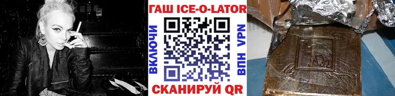 Гашиш VHQ  Похвистнево 