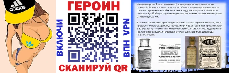 ГЕРОИН хмурый  KRAKEN как зайти  Похвистнево 