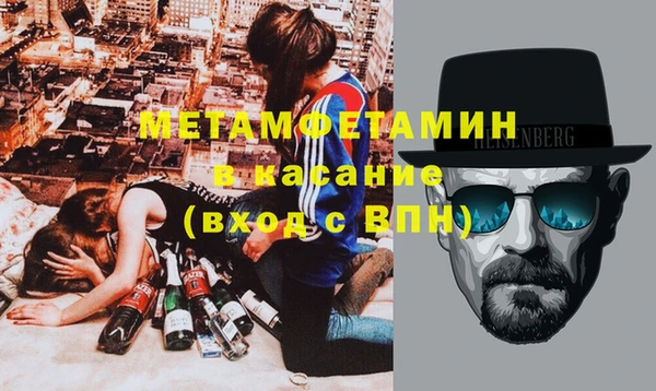 дистиллят марихуана Осинники