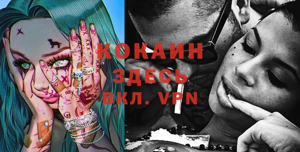 стафф Остров