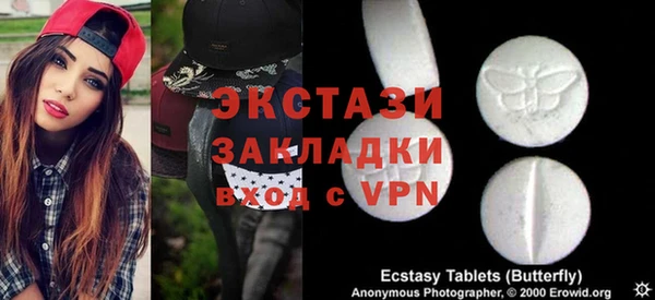 дистиллят марихуана Осинники