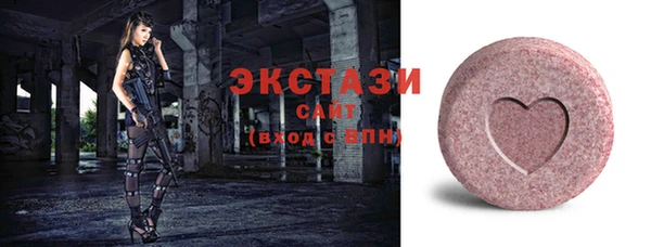 стафф Остров