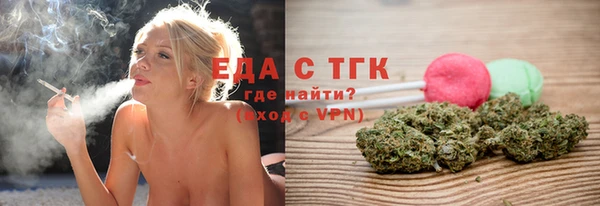 дистиллят марихуана Осинники