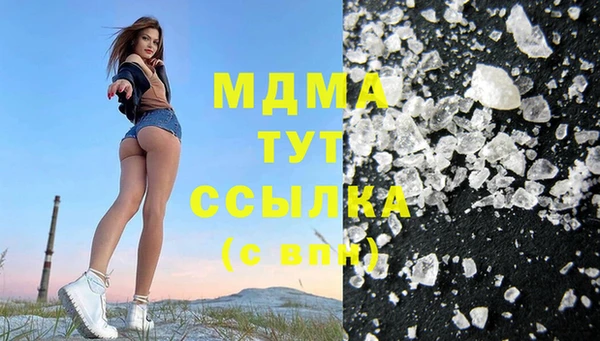 дистиллят марихуана Осинники