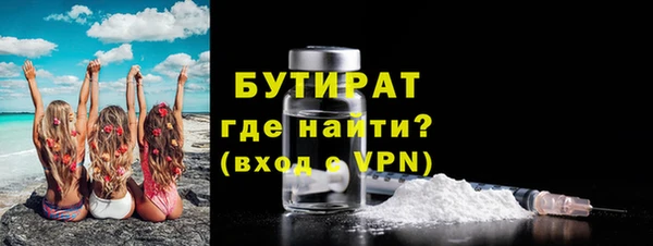 дистиллят марихуана Осинники