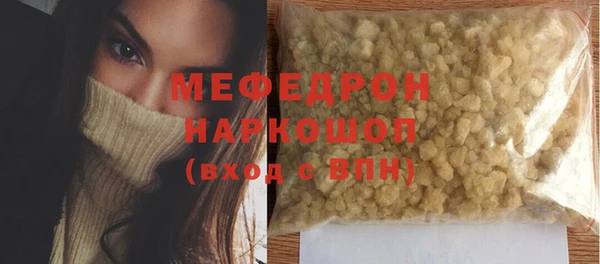 дистиллят марихуана Осинники