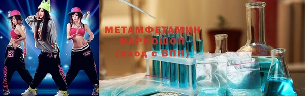 дистиллят марихуана Осинники