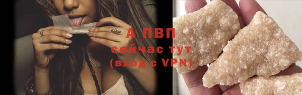 дистиллят марихуана Осинники