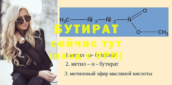 стафф Остров