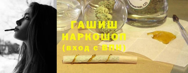 дистиллят марихуана Осинники