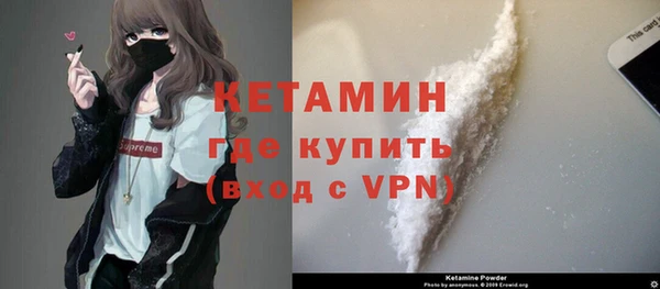 дистиллят марихуана Осинники