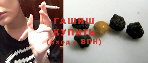 бутират Козельск