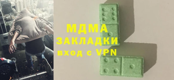 стафф Остров