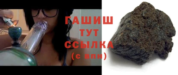 стафф Остров