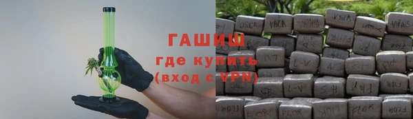 дистиллят марихуана Осинники