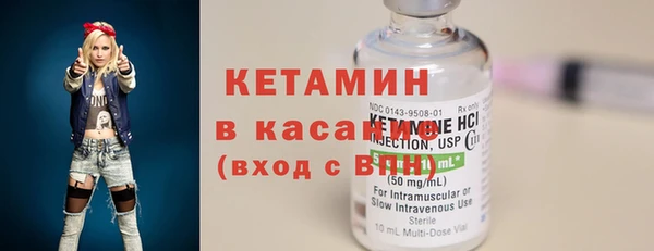 2c-b Дмитровск