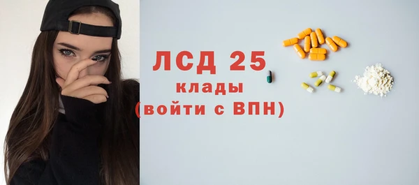 стафф Остров