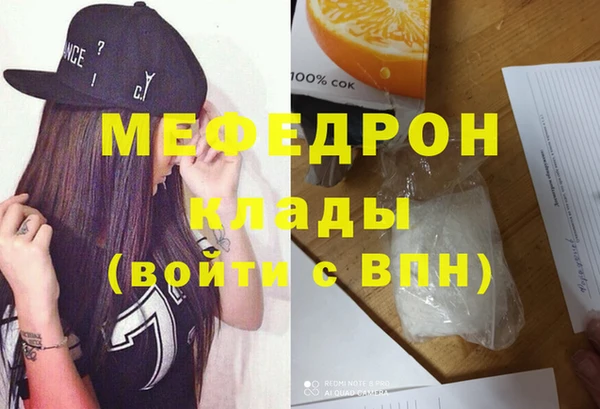 бошки Дмитров