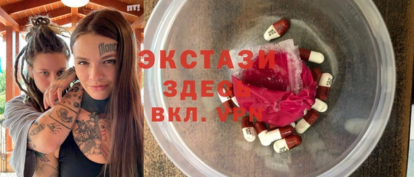 стафф Остров