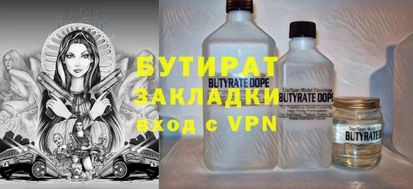 стафф Остров