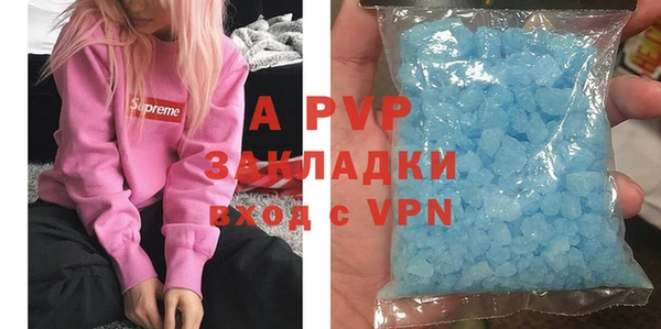 стафф Остров