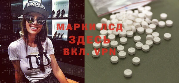 стафф Остров