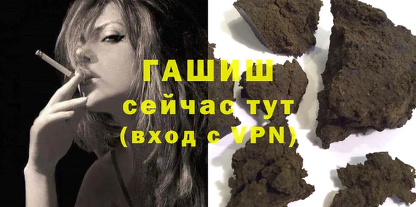 дистиллят марихуана Осинники