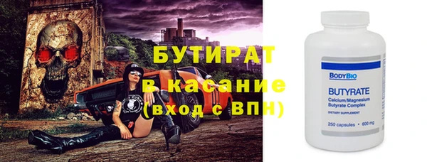 дистиллят марихуана Осинники