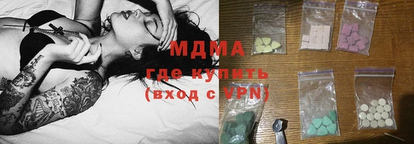 стафф Остров