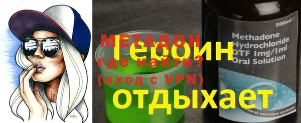 стафф Остров