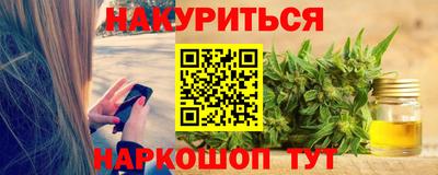 каннабис Гай