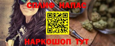каннабис Гай