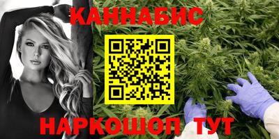 каннабис Гай