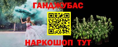 каннабис Гай