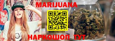 каннабис Гай