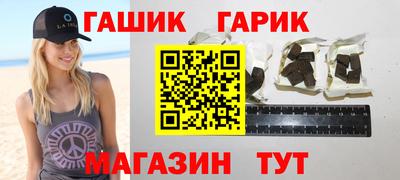каннабис Гай