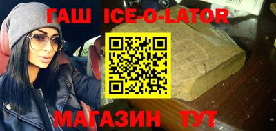 бошки Гагарин