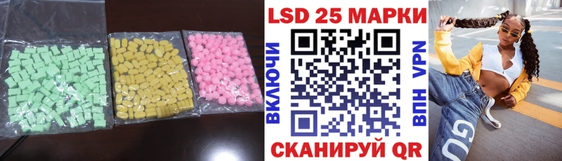 LSD-25 экстази ecstasy купить Похвистнево