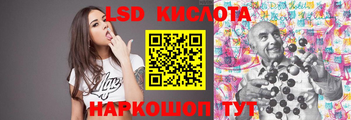 A PVP СОЛЬ   Похвистнево  Каннабис  МЕФ кристаллы  Вход с VPN  Гашиш  Cocaine  ГАШ 