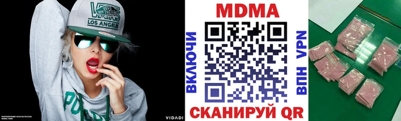 МДМА молли  Похвистнево 