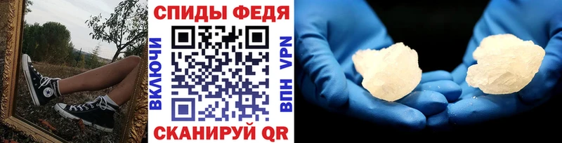 нарко площадка какой сайт  Похвистнево  Метамфетамин кристалл 