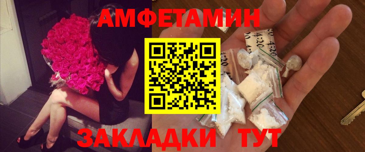 Первитин винт  Первитин винт  Вход с VPN  Похвистнево 