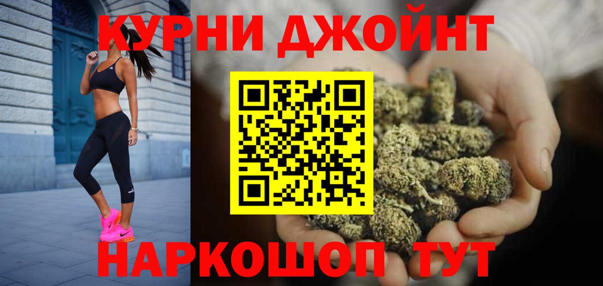 Бошки марихуана OG Kush  Канабис SATIVA & INDICA  Похвистнево  Канабис Amnesia  Вход с VPN 